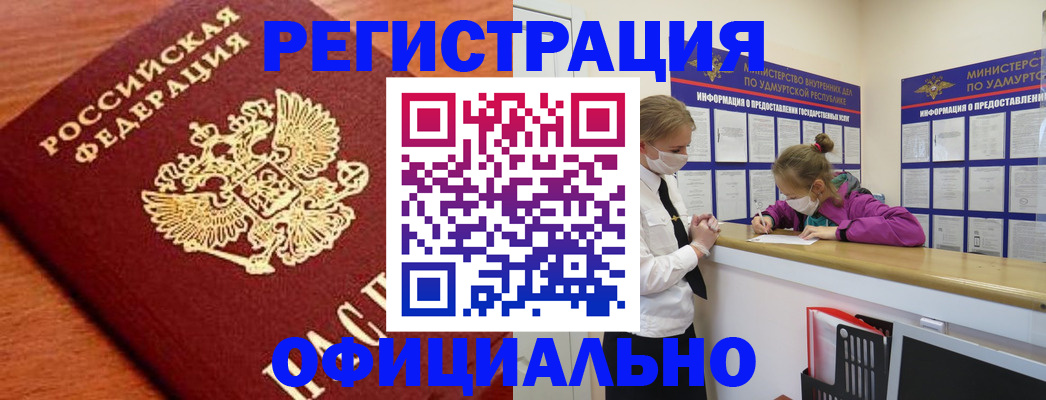 найти адрес прописки в Сосновом Бору